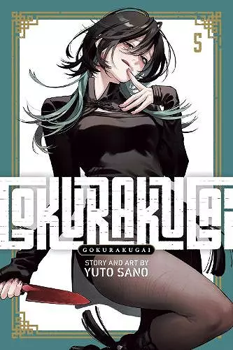 Gokurakugai, Vol. 5 cover