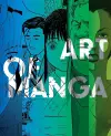 Art of Manga cover