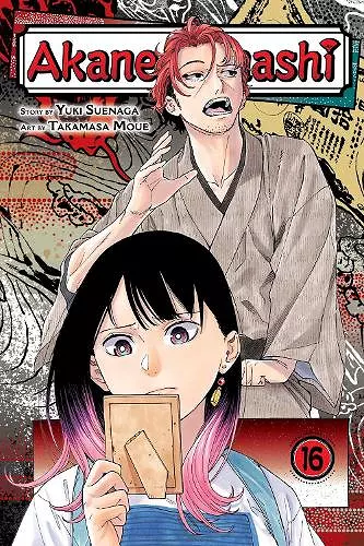Akane-banashi, Vol. 16 cover