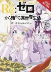 re:Zero Starting Life in Another World, Chapter 3: Truth of Zero, Vol. 4 cover