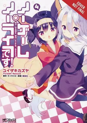 No Game No Life, Please!, Vol. 4 cover