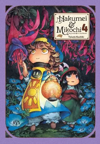 Hakumei & Mikochi: Tiny Little Life in the Woods, Vol. 4 cover