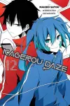 Kagerou Daze, Vol. 12 (manga) cover