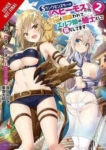 I'm a Behemoth, an S-Ranked Monster, but Mistaken for a Cat, I Live as an Elf Girl's Pet, Vol. 2 LN cover