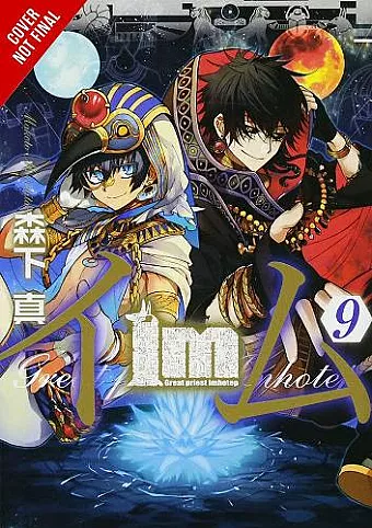 Im: Great Priest Imhotep, Vol. 9 cover