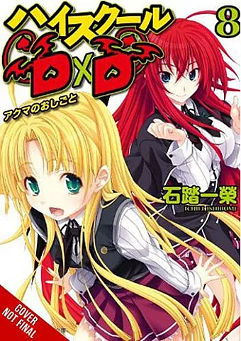 High School DxD, Vol. 8 (light novel) cover