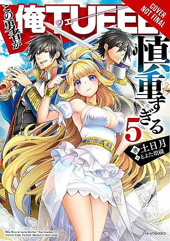 The Hero Is Overpowered but Overly Cautious, Vol. 5 (light novel) cover