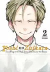 Yoshi no Zuikara, Vol. 2 cover