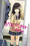 Mieruko-chan, Vol. 2 cover