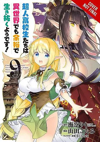 High School Prodigies Have It Easy Even in Another World!, Vol. 9 cover