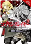 Goblin Slayer, Vol. 9 (manga) cover