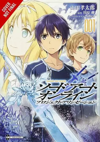 Sword Art Online: Project Alicization, Vol. 1 (manga) cover