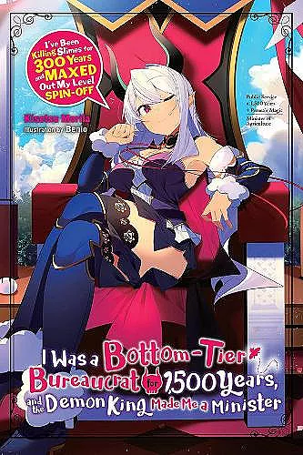 I Was a Bottom-Tier Bureaucrat for 1,500 Years, and the Demon King Made Me a Minister (light novel) cover