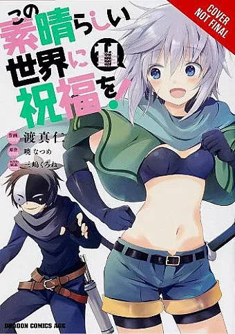 Konosuba: God's Blessing on This Wonderful World!, Vol. 11 (manga) cover