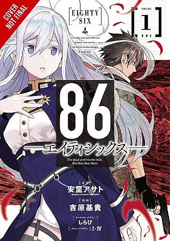 86 -- Eighty-Six, Vol. 1 (manga) cover