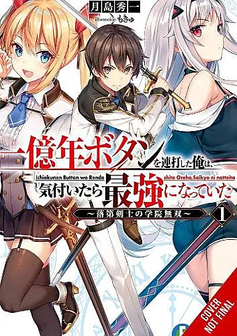 I Kept Pressing the 100-Million-Year Button and Came Out on Top, Vol. 1 (light novel) cover