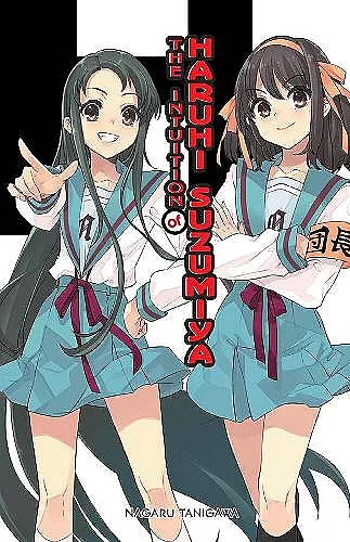 The Intuition of Haruhi Suzumiya (light novel) cover