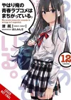 My Youth Romantic Comedy Is Wrong, As I Expected, Vol. 12 (light novel) cover