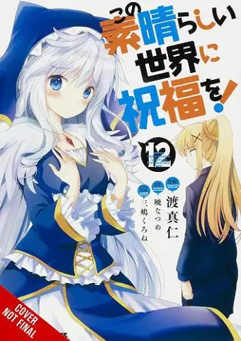 Konosuba: God's Blessing on This Wonderful World!, Vol. 12 (manga) cover