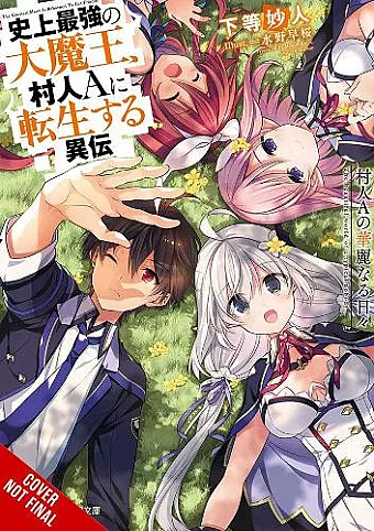 The Greatest Demon Lord Is Reborn as a Typical Nobody Side Story (light novel) cover