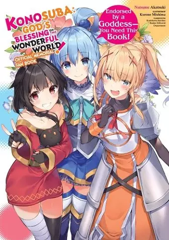 Konosuba: God's Blessing on This Wonderful World! Memorial Fan Book cover
