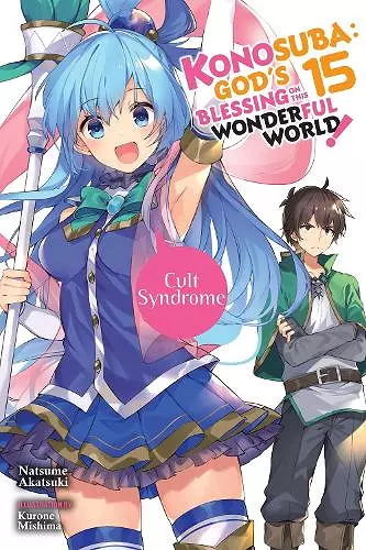 Konosuba: God's Blessing on This Wonderful World!, Vol. 15 (light novel) cover