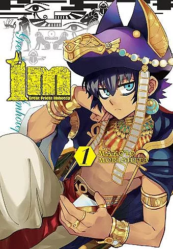 Im: Great Prince Imhotep, Vol. 1 cover