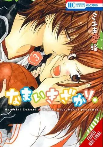 Cheeky Brat, Vol. 3 cover