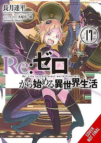 Re:ZERO -Starting Life in Another World-, Vol. 17 (light novel) cover