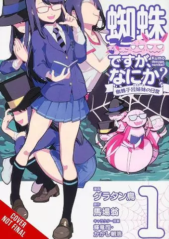 So I'm a Spider, So What? The Daily Lives of the Kumoko Sisters, Vol. 1 cover