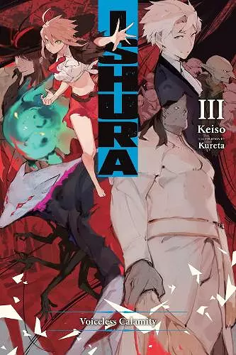 Ishura, Vol. 3 cover