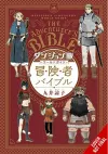 Delicious in Dungeon World Guide: The Adventurer's Bible cover