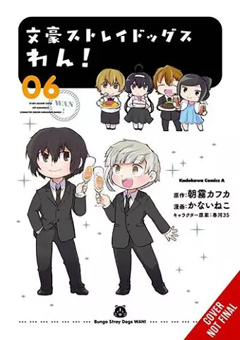 Bungo Stray Dogs: Wan!, Vol. 6 cover