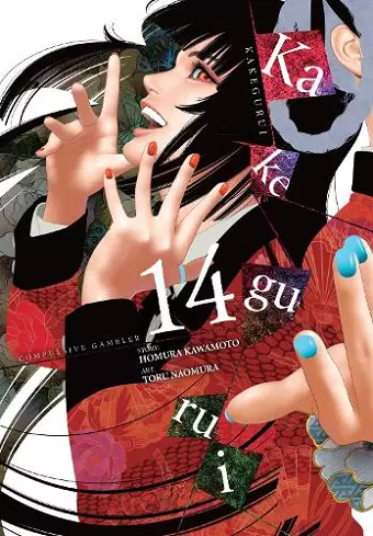 Kakegurui - Compulsive Gambler -, Vol. 14 cover