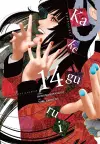 Kakegurui - Compulsive Gambler -, Vol. 14 cover