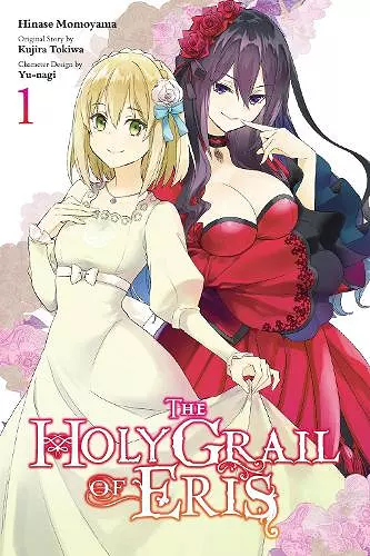 The Holy Grail of Eris, Vol. 1 (manga) cover