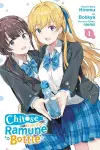 Chitose Is in the Ramune Bottle, Vol. 1 (manga) cover