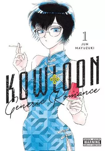 Kowloon Generic Romance, Vol. 1 cover