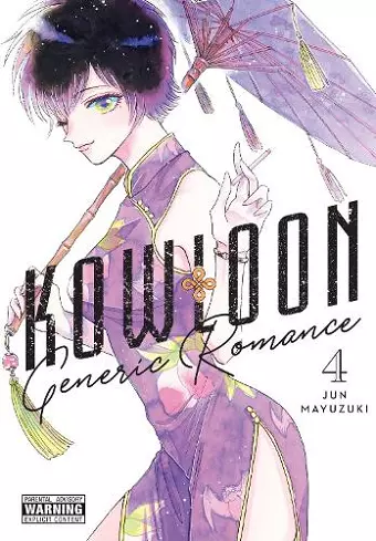 Kowloon Generic Romance, Vol. 4 cover