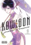 Kowloon Generic Romance, Vol. 4 cover