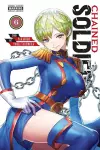 Chained Soldier, Vol. 6 cover
