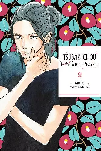 Tsubaki-chou Lonely Planet, Vol. 2 cover