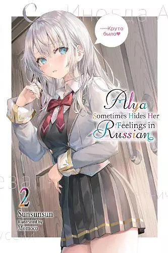 Alya Sometimes Hides Her Feelings in Russian, Vol. 2 cover