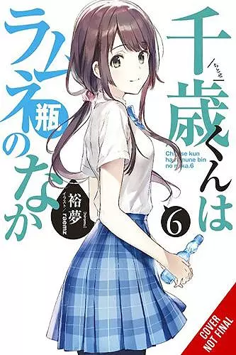 Chitose Is in the Ramune Bottle, Vol. 6 cover