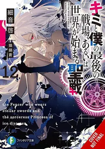 Our Last Crusade or the Rise of a New World, Vol. 12 (light novel) cover