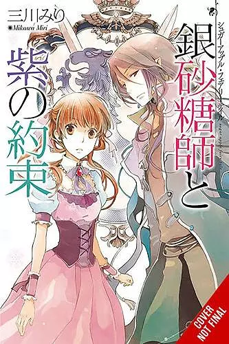 Sugar Apple Fairy Tale, Vol. 5 (light novel) cover