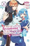 I Want to be a Receptionist in This Magical World, Vol. 1 (manga) cover