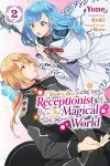 I Want to be a Receptionist in This Magical World, Vol. 2 (manga) cover