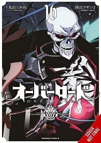Overlord, Vol. 16 (manga) cover