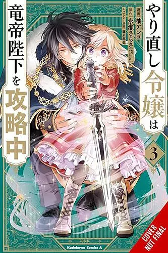 The Do-Over Damsel Conquers the Dragon Emperor, Vol. 3 (manga) cover